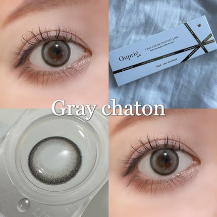 Quprie 1day/Quprié by R/ワンデー(1DAY)カラコンを使ったクチコミ(5枚目)