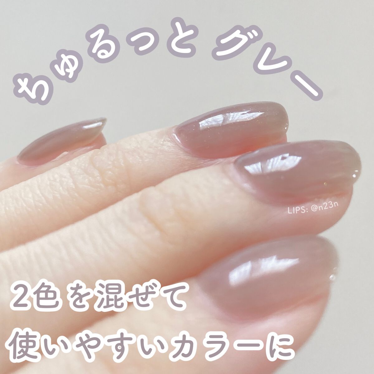 パル カラージェル/キャンドゥ/ジェルネイルを使ったクチコミ（1枚目）