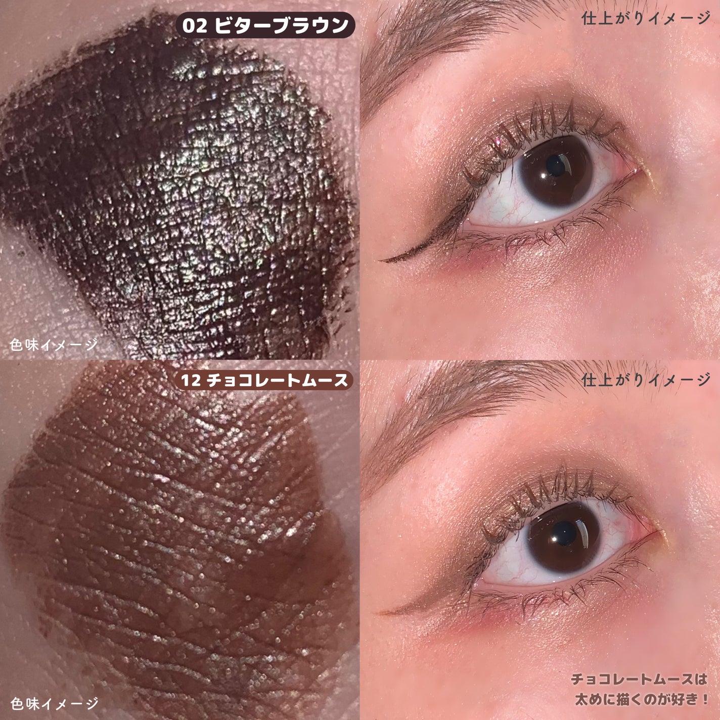 1DAY TATTOO リキッドアイライナー/K-パレット/リキッドアイライナーを使ったクチコミ(6枚目)