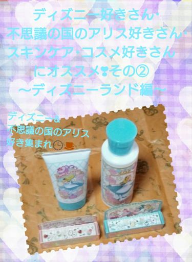 リップスティック 東京ディズニーリゾートを使った口コミ ファイル24 商品紹介21 東京ディ By せなっち Lips