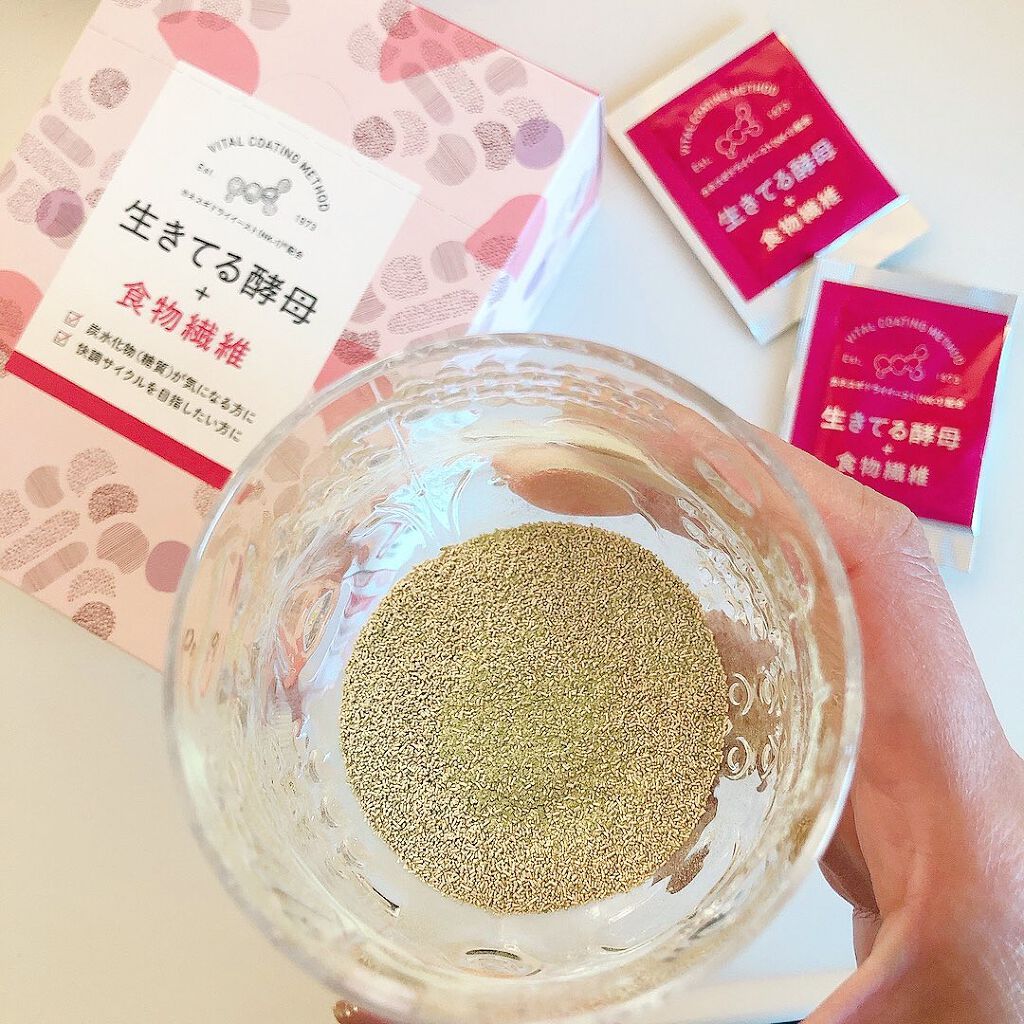 生きてる酵母+食物繊維/生きてる酵母シリーズ/ボディサプリメントを使ったクチコミ(2枚目)