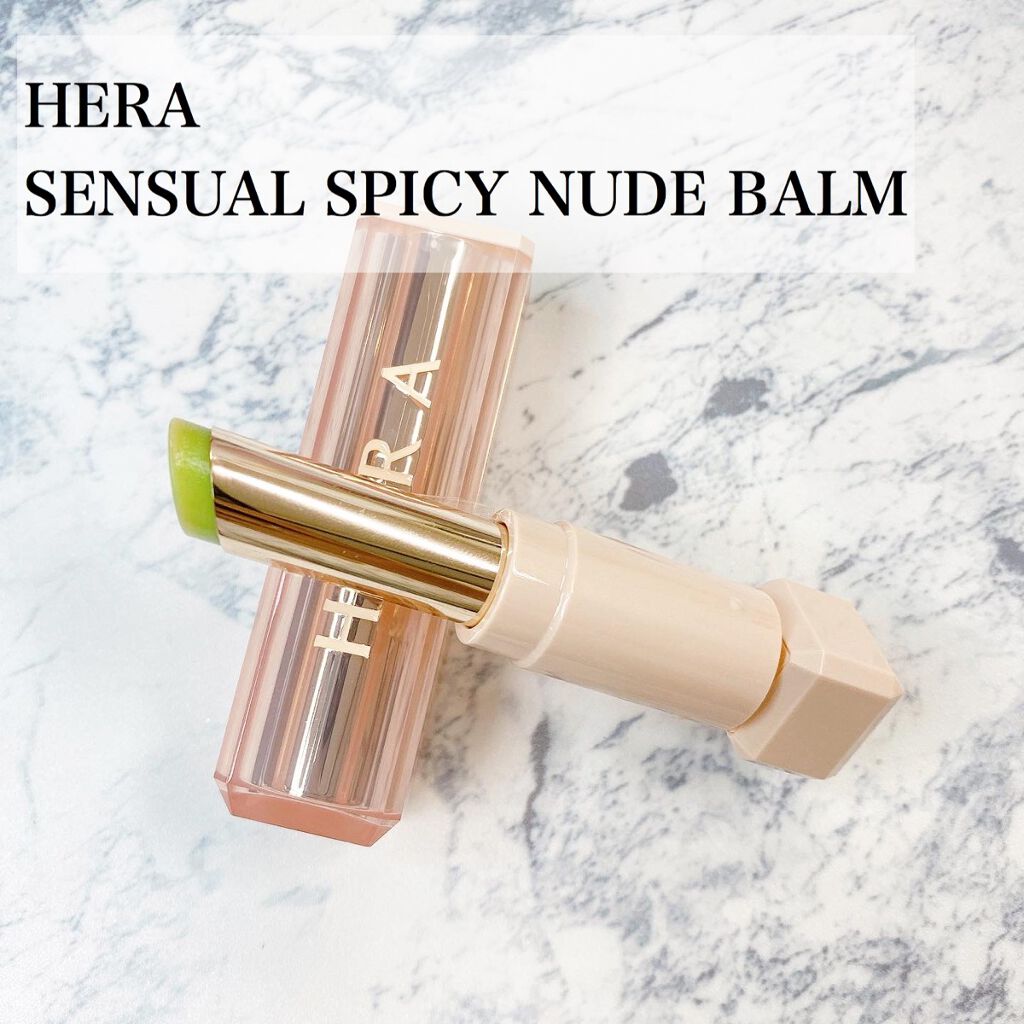 センシュアルスパイシーヌードバーム/HERA/口紅を使ったクチコミ（1枚目）