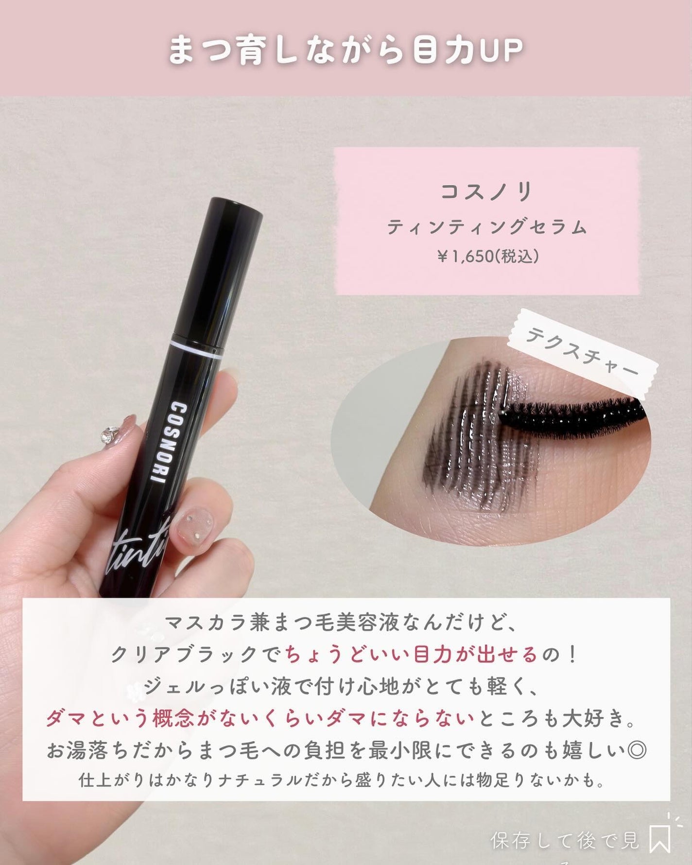 ãããðšðãããã©Ãã¬ãŒãªãŒã¡ã€ã¯ on LIPS ããããã©ããããçºæéâ¶ïž@o_bury_ðšðãããè²·ããããª..ãïŒ4æç®ïŒ