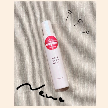 メイクキープミスト/Kirei&co./フィックスミストを使ったクチコミ(1枚目)