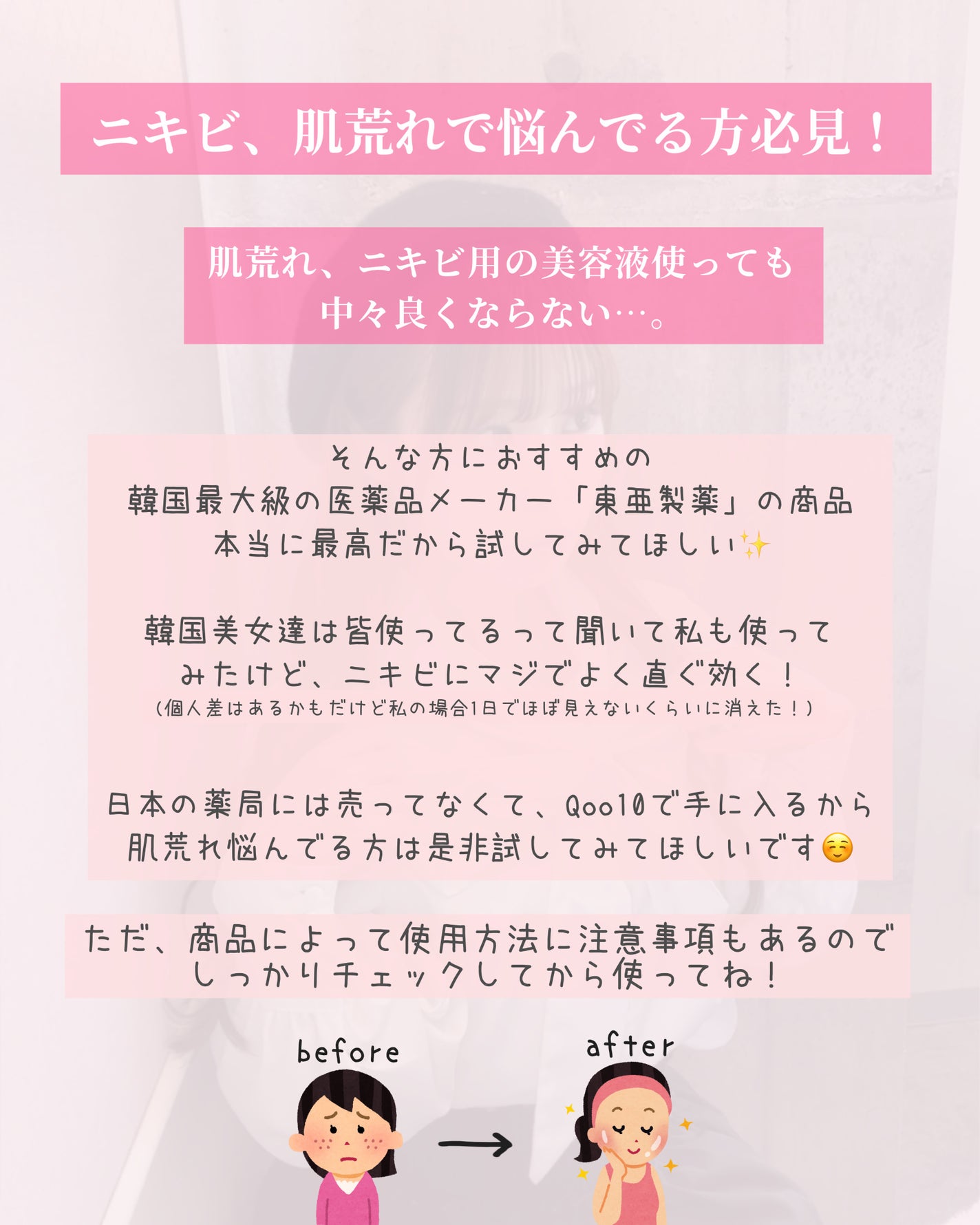 ノスカナゲル/ノスカナゲル/その他スキンケアを使ったクチコミ(2枚目)