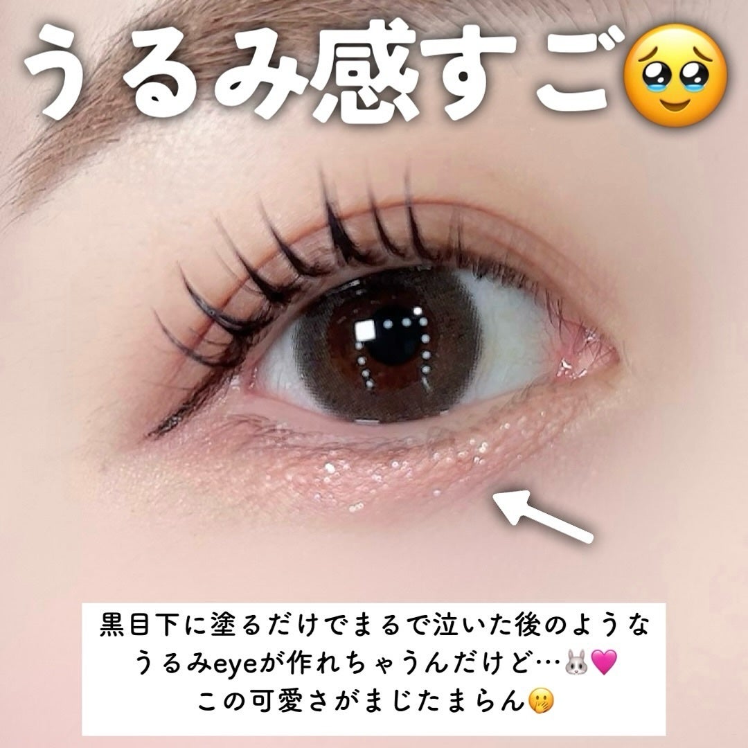 エテュセ アイエディション(グリッターライナー)/ettusais/リキッドアイライナーを使ったクチコミ(4枚目)