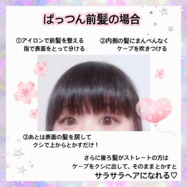 ケープ ONE やわらかキープ／しっかりキープ　/ケープ/ヘアスプレー・ヘアミストを使ったクチコミ（3枚目）