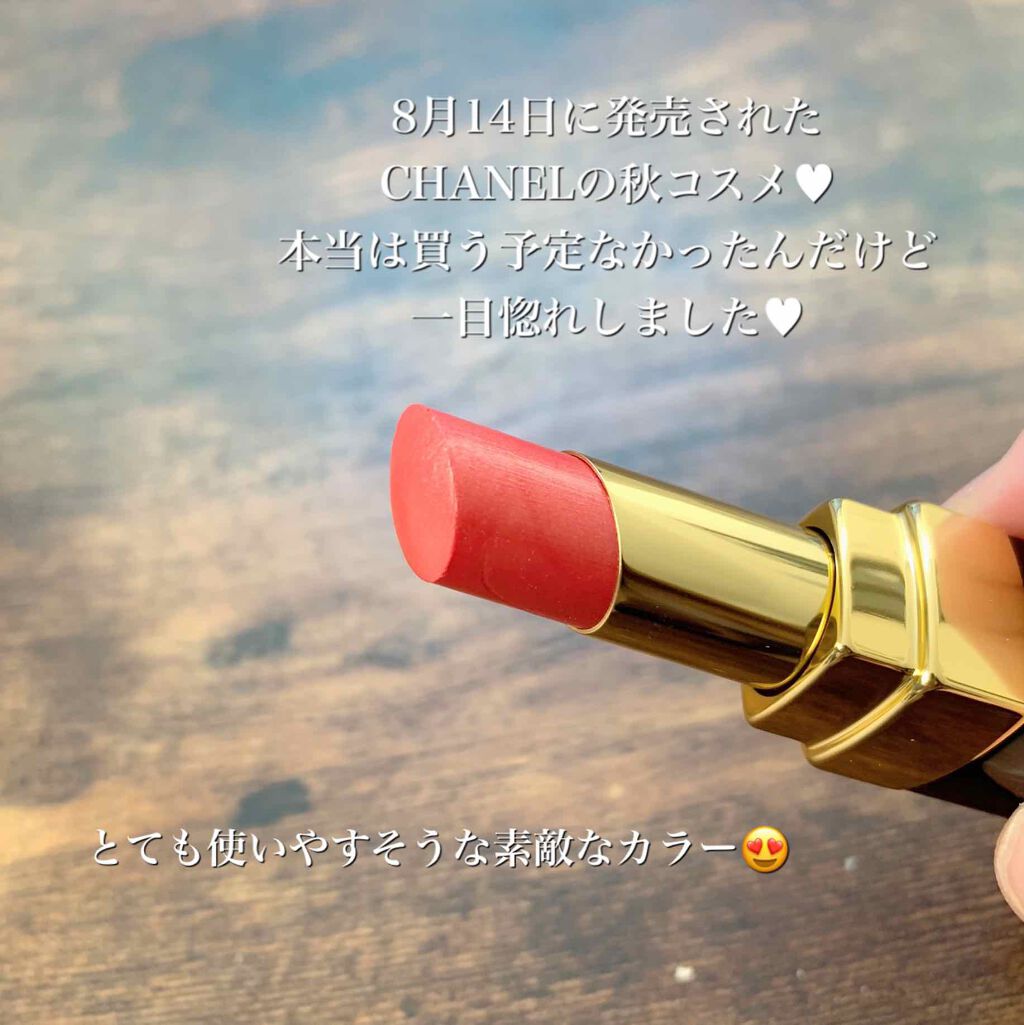 ルージュ ココ フラッシュ/CHANEL/口紅を使ったクチコミ(2枚目)