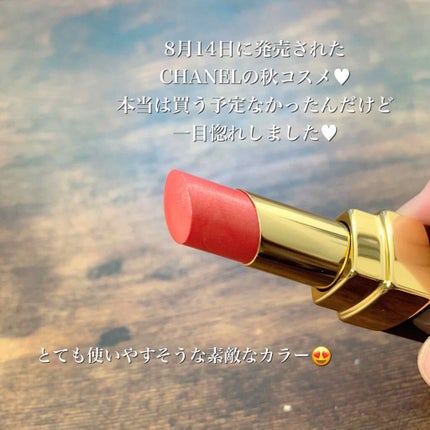 ルージュ ココ フラッシュ/CHANEL/口紅を使ったクチコミ(2枚目)