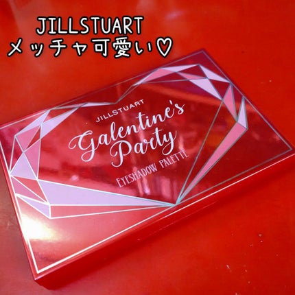 ギャレンタインズパーティー アイシャドウパレット/JILL STUART/アイシャドウパレットを使ったクチコミ(1枚目)