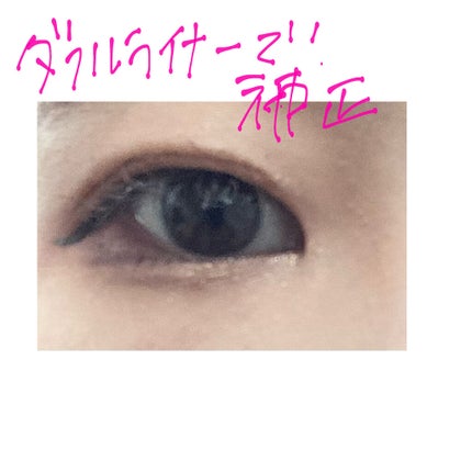 ガールズメーカー エタニティラインα/Girl's Maker/二重まぶた用アイテムを使ったクチコミ(8枚目)