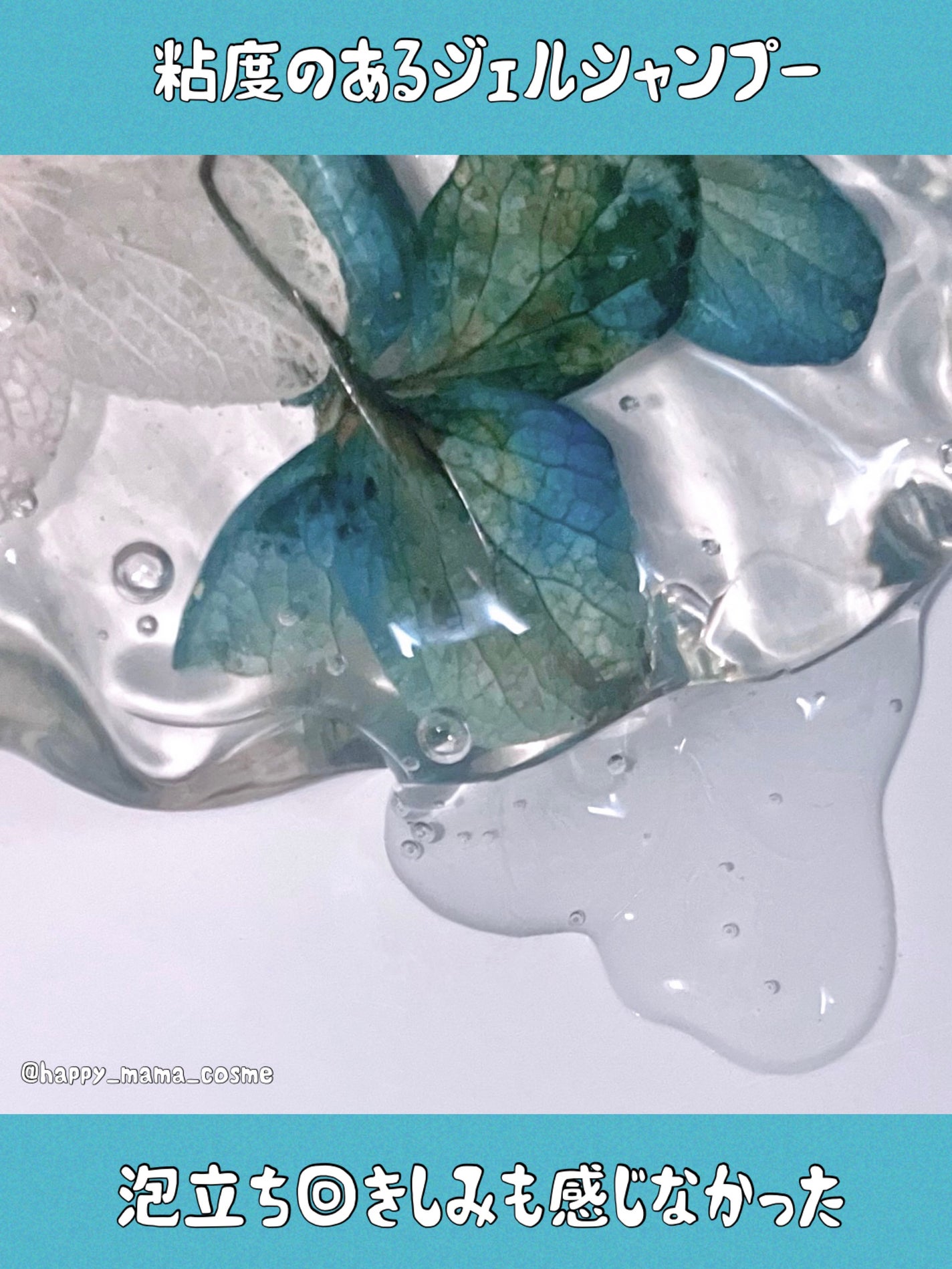 ワン アミノレスキューモイストシャンプー/トリートメント/アミノレスキュー/市販シャンプーを使ったクチコミ(3枚目)