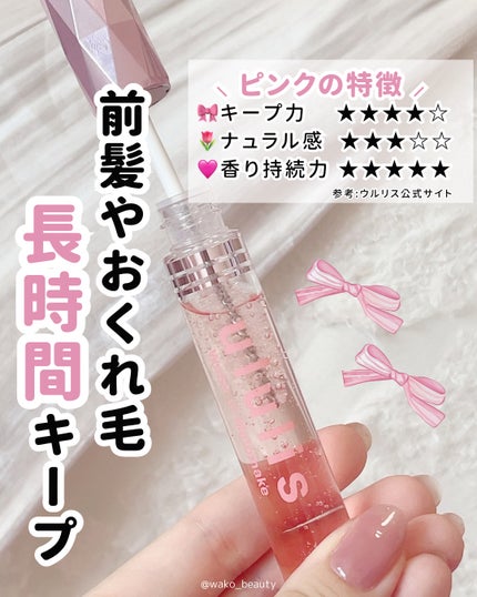 ãŠã©ãŒã¿ãŒã€ã³ããã¡ã€ã¯ããã³ã¯/ululis/ãã¬ã¹ã¿ã€ãªã³ã°ã»å¯ããçŽãã䜿ã£ãã¯ãã³ãïŒ3æç®ïŒ