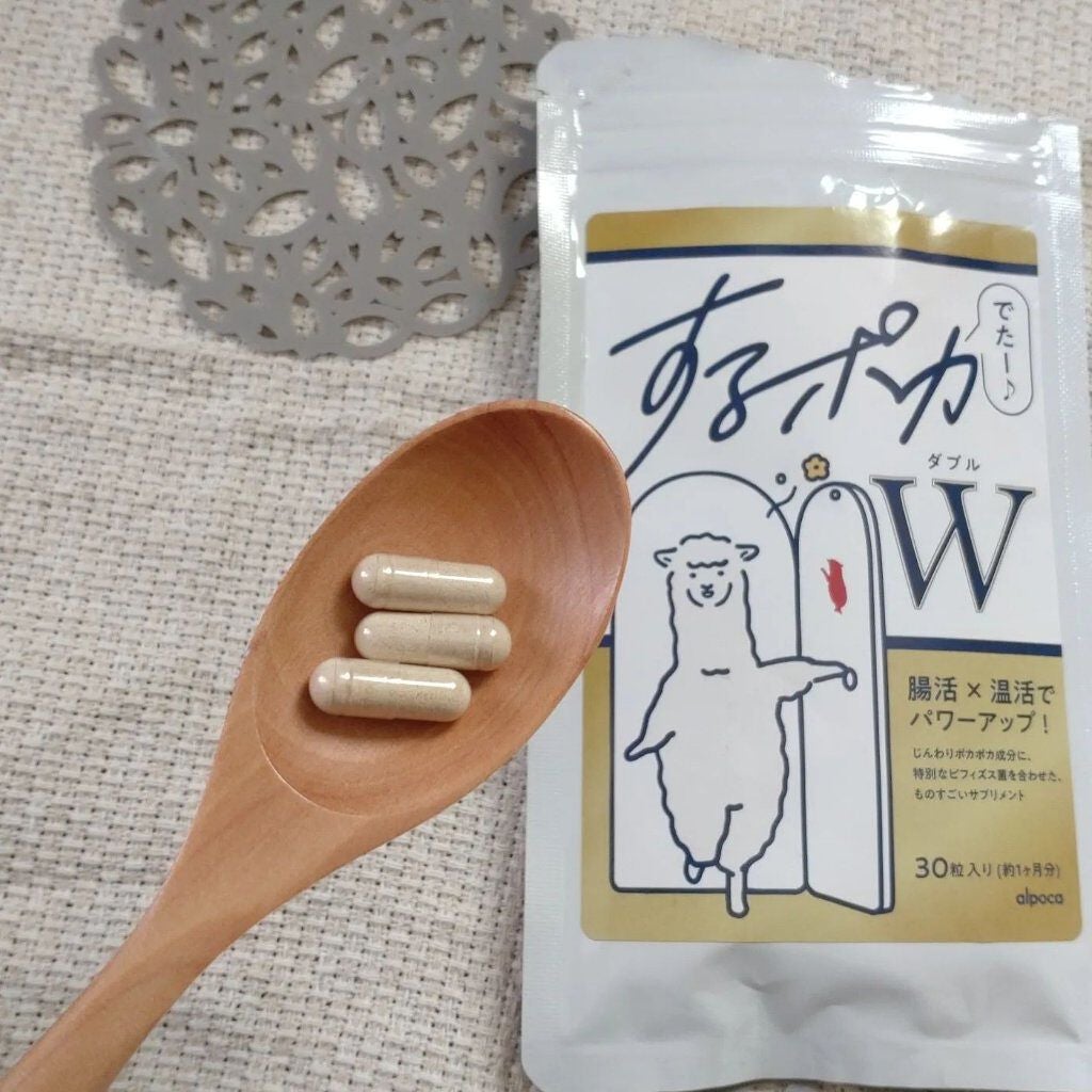 するポカ/アルポカ/健康サプリメントを使ったクチコミ(5枚目)