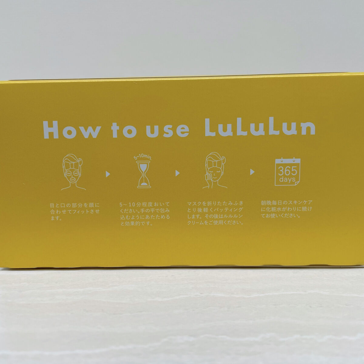ルルルン ハイドラ V マスク/ルルルン/シートマスク・パックを使ったクチコミ（3枚目）