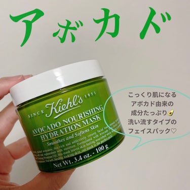 ✽+†+✽――✽+†+✽――✽+†+✽――
Kiehl’s
Avocado nourishing hydration mask
スキン ハイドレーションマスク
✽+†+✽――✽+†+✽――✽+†+✽――