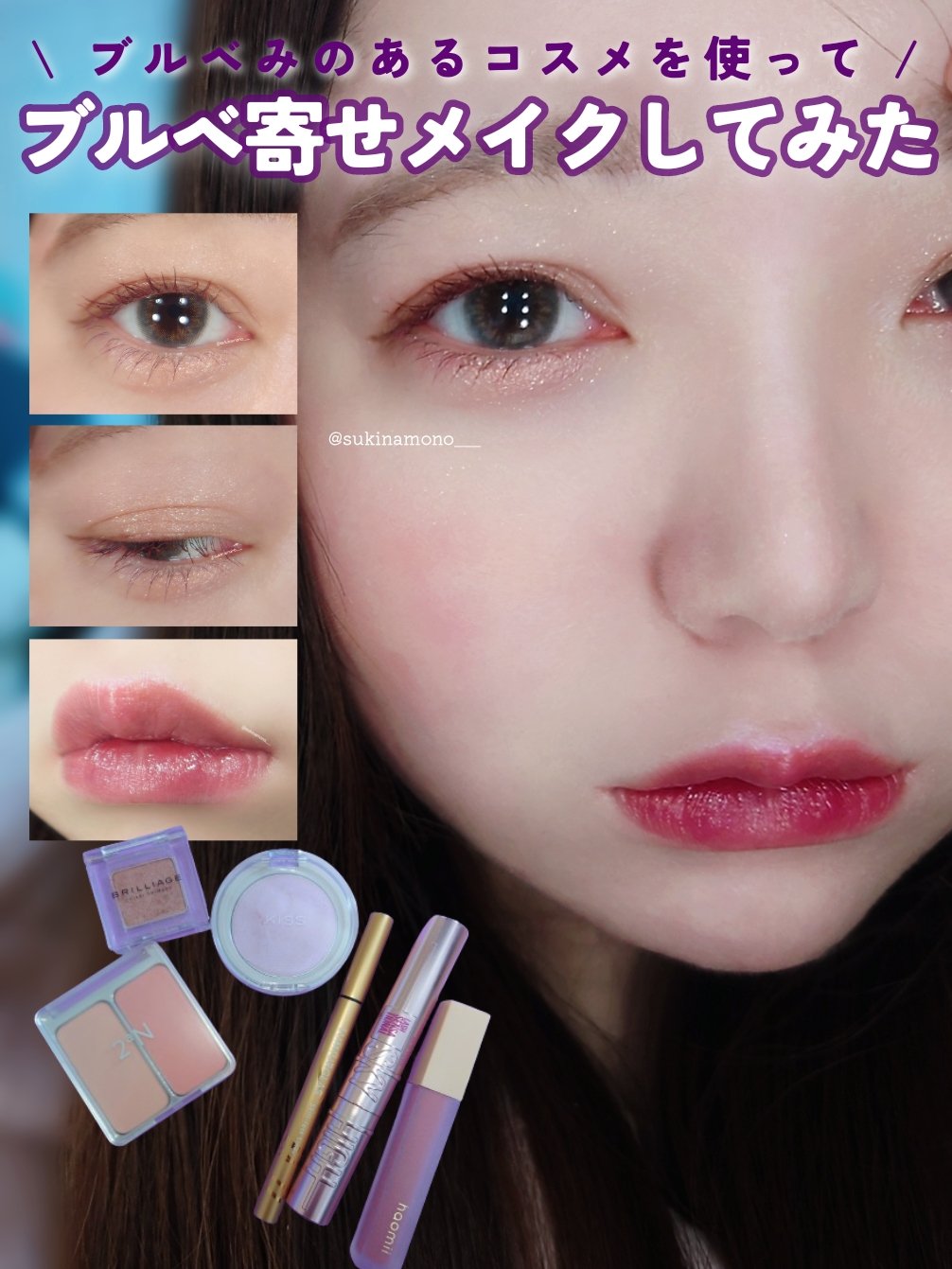 クリアルディ ブラッシュ/KiSS/ジェル・クリームチークを使ったクチコミ（1枚目）