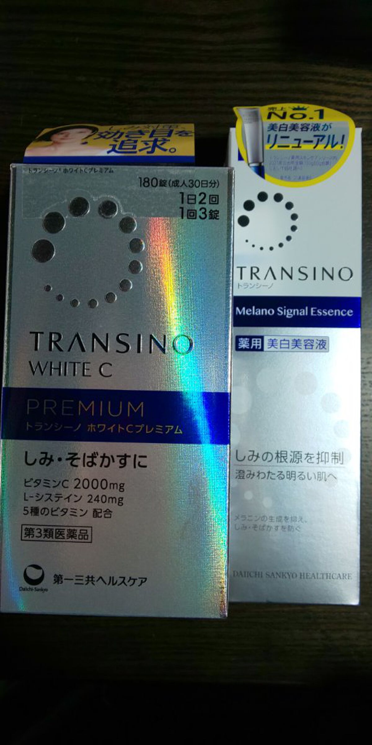 薬用メラノシグナルエッセンス/トランシーノ/美容液を使ったクチコミ（1枚目）