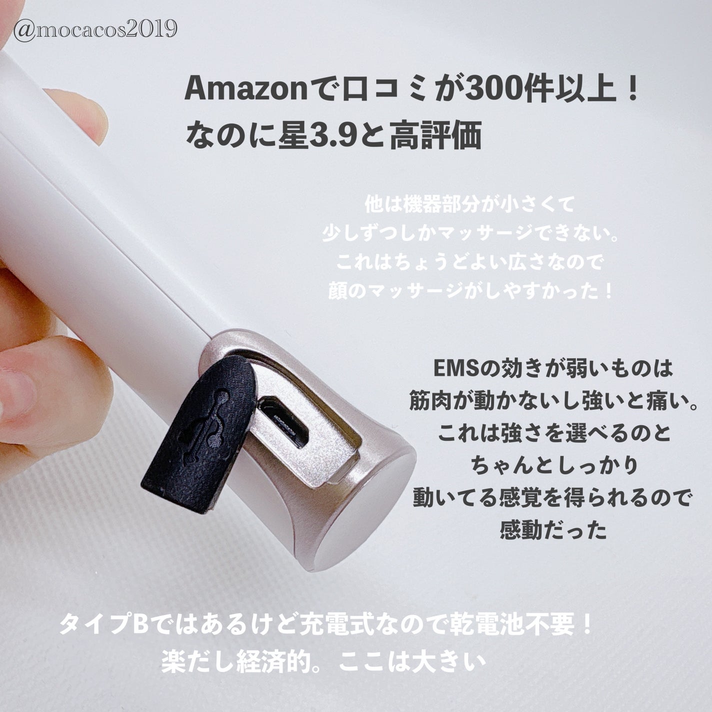 kiboer 目元美顔器/Kiboer/美顔器・マッサージを使ったクチコミ(3枚目)