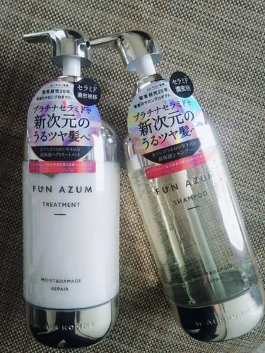 FUN AZUM モイスト&ダメージリペア シャンプー/トリートメントのクチコミ「こちらのヘアオイルをつかったことがあり、べたつかないでするするっとした感触がとてもよく
シャン.....」（1枚目）