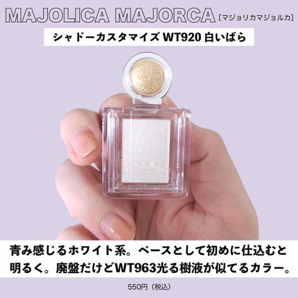 スキニーリッチシャドウ/excel/アイシャドウパレットを使ったクチコミ(9枚目)