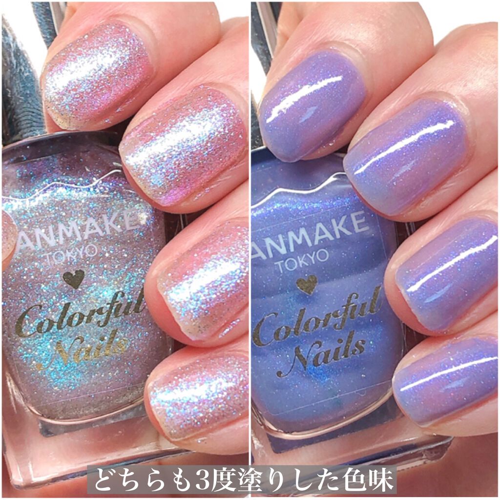 カラフルネイルズ/キャンメイク/マニキュアを使ったクチコミ(4枚目)