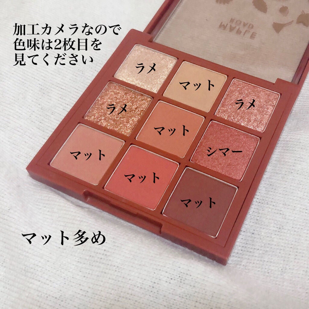 プレイカラーアイシャドウ メープルロード/ETUDE/アイシャドウパレットを使ったクチコミ(3枚目)