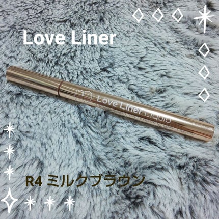 リキッドアイライナーR4/ラブ・ライナー/リキッドアイライナーを使ったクチコミ(1枚目)