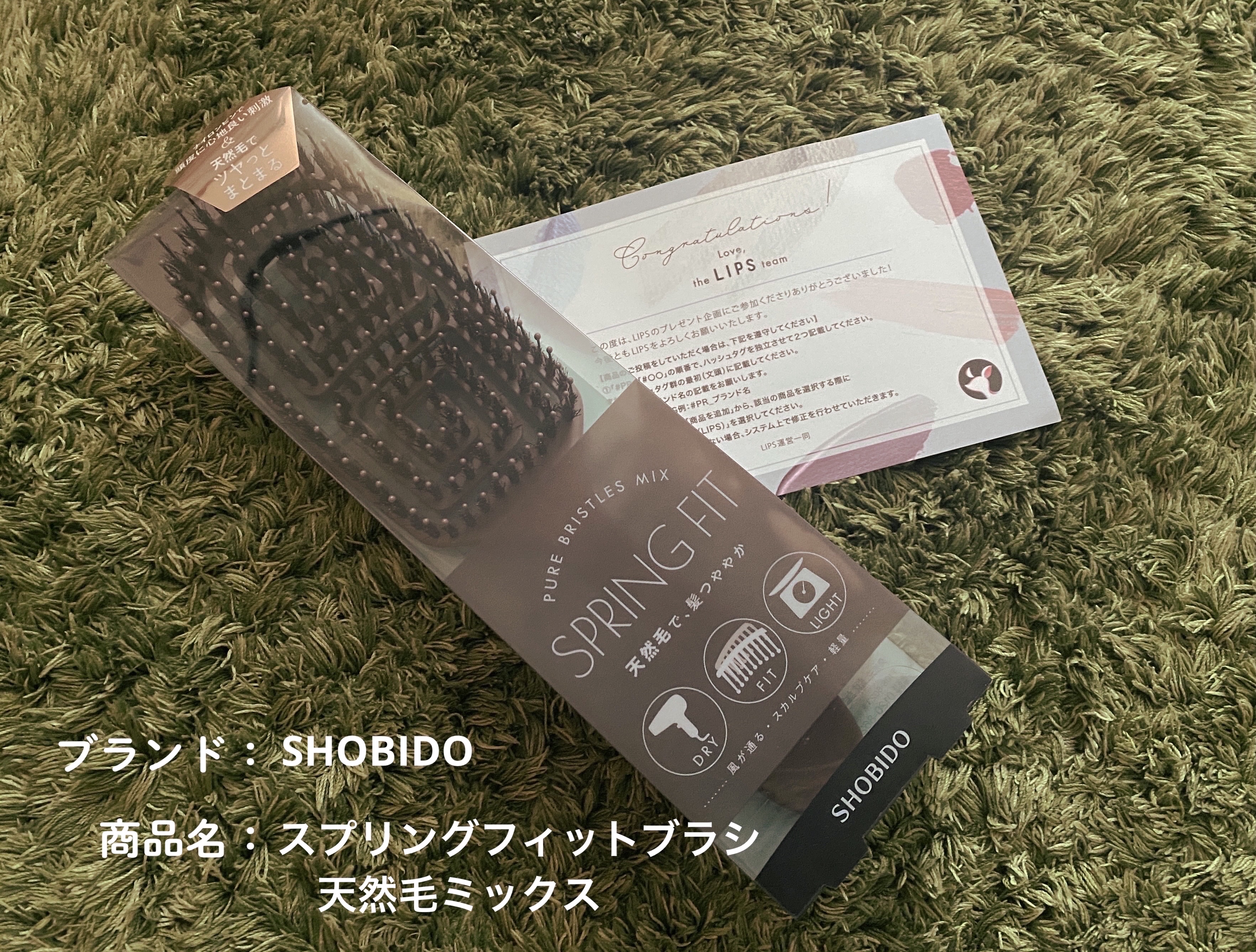 スプリングフィットブラシ 天然毛ミックス/SHOBIDO/ヘアブラシを使ったクチコミ（1枚目）