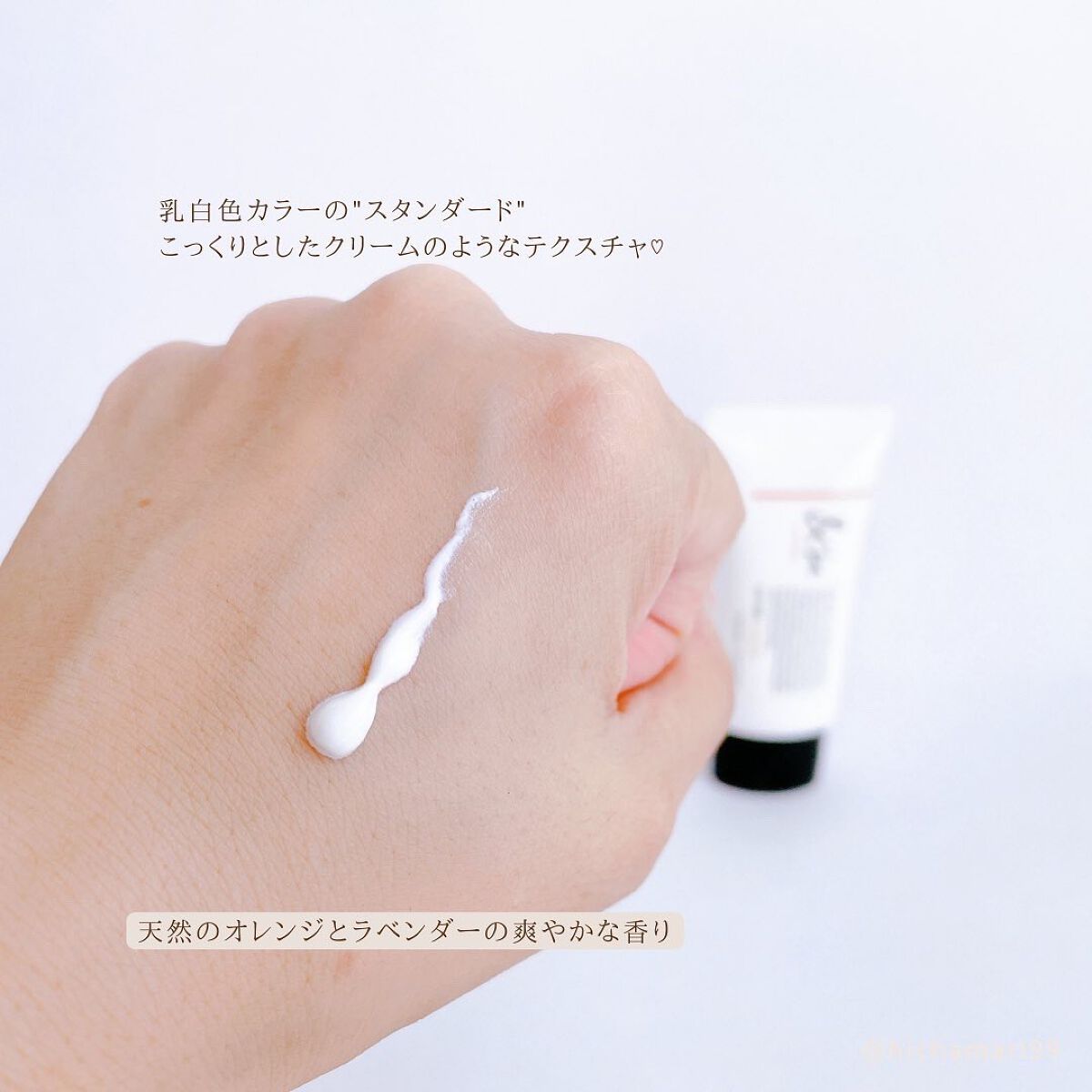 UVミルク スタンダード 30g/＆be/日焼け止め・UVケアを使ったクチコミ（3枚目）