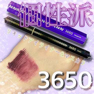 【3650】
リキッドアイライナーKhakiとマスカラバーガンディレビュー📝

Liquid Eyeliner  Khaki｜モードカーキ
黒に近いカーキ色で、締まった大人な印象になれる。
つけた後しば