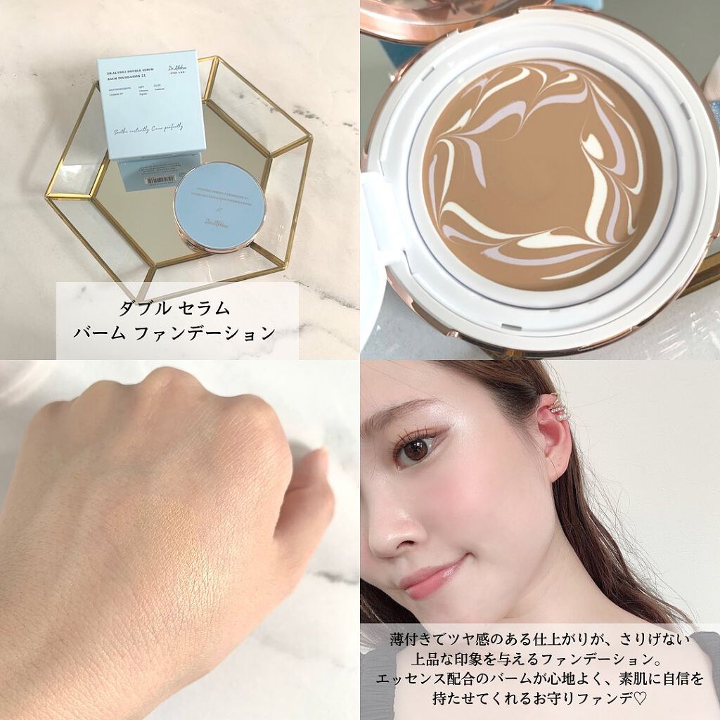 パワーブライトニング グルタチオンクリーム/Dr.Althea/フェイスクリームを使ったクチコミ(5枚目)