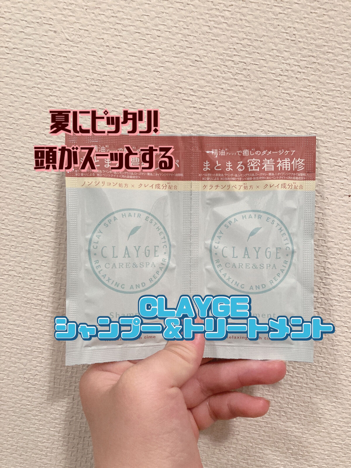 を使ったクチコミ（1枚目）