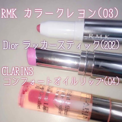 カラークレヨン/RMK/口紅を使ったクチコミ(2枚目)