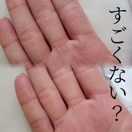 グロウパフュームハンドクリーム/orin/ハンドクリームを使ったクチコミ(8枚目)