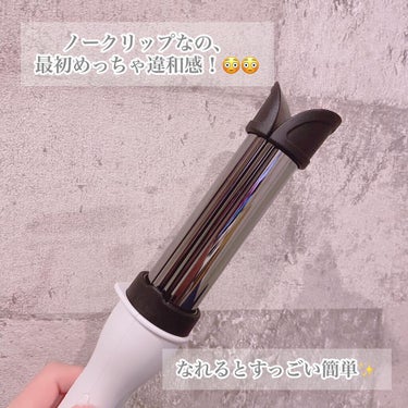 アドバンス　イージー・カール32mm　MHI-3255 ホワイト/mod's hair/カールアイロンを使ったクチコミ（2枚目）