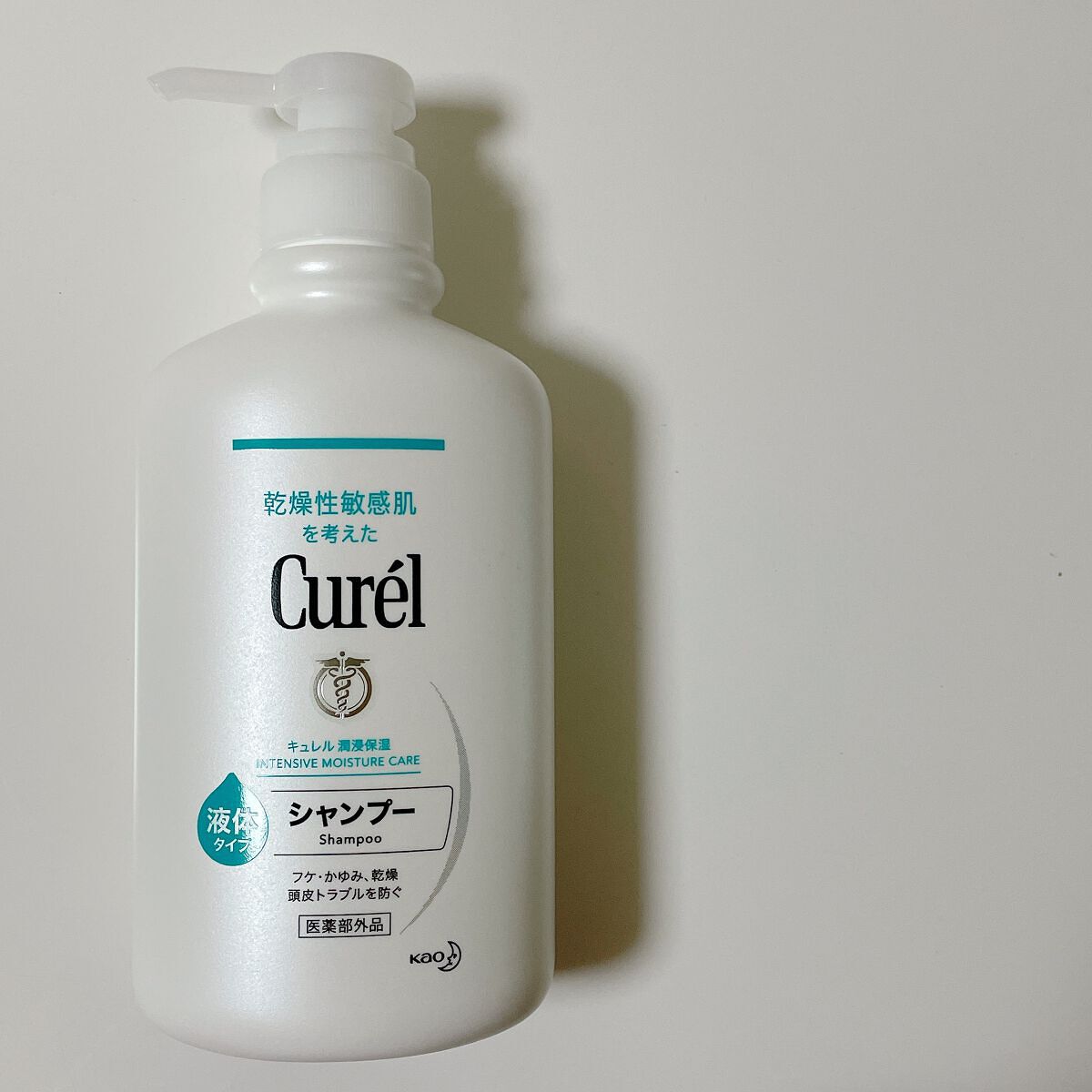 シャンプー/コンディショナー/キュレル/市販シャンプーを使ったクチコミ(1枚目)