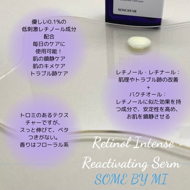 SOME BY MI レチノールインテンスリアクティベーションセラムのクチコミ「#pr 

@somebymi.official_jp のイベントで【SOME BY US】と.....」（2枚目）