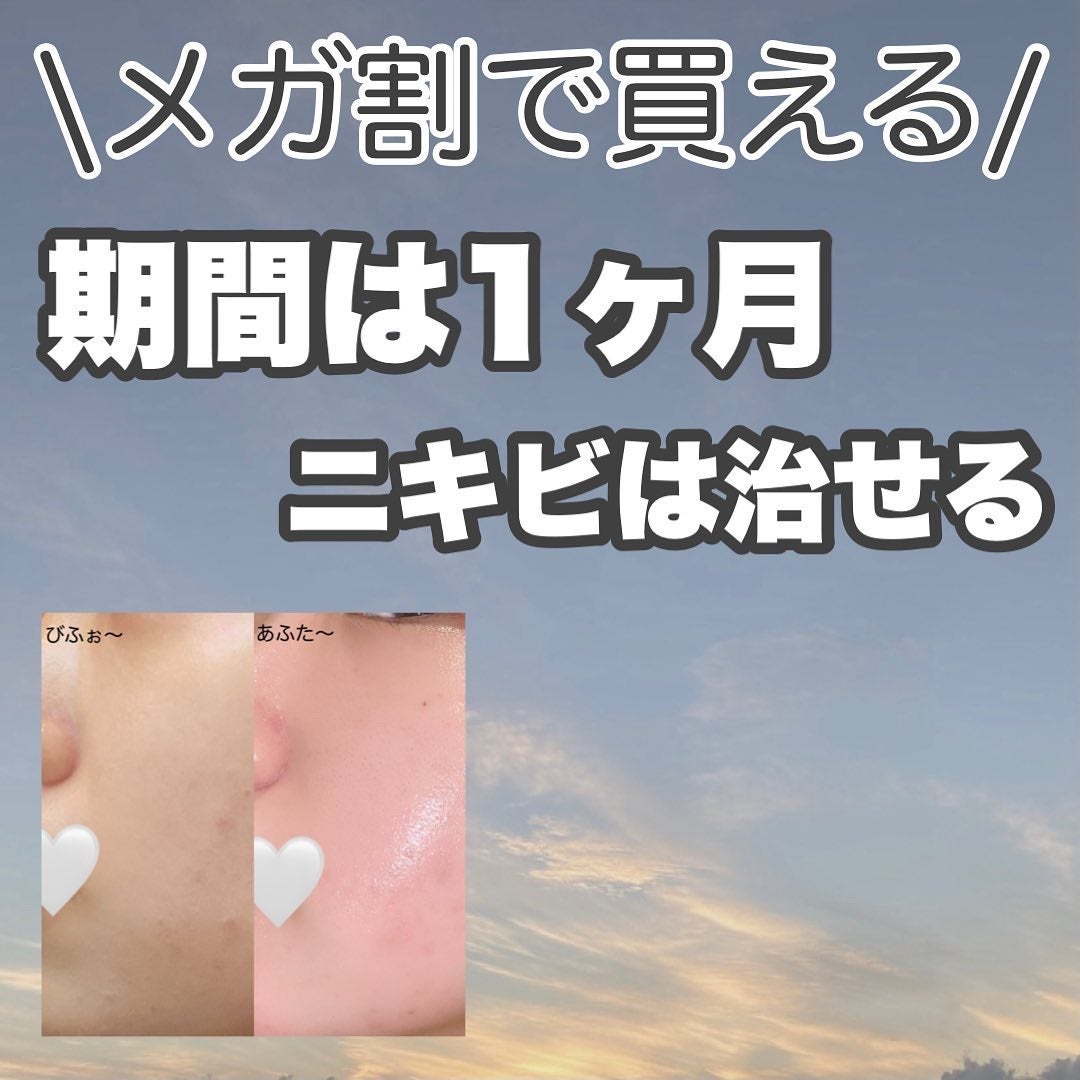 147バリアクリーム/Dr.Althea/フェイスクリームを使ったクチコミ(1枚目)