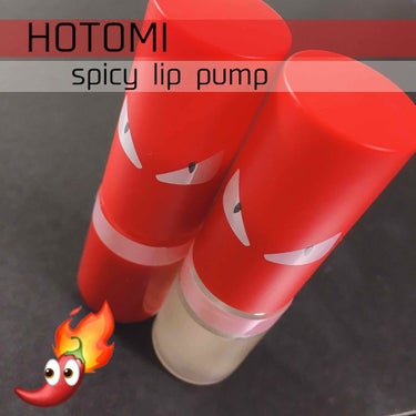 ◎HOTOMI spicy lip pump リップポンプグロス［オリジナル レッド］［超ストロング クリア］

何といっても目を引くのがパッケージ！！
可愛いのなんのって…
日本にはないポップな可愛さ