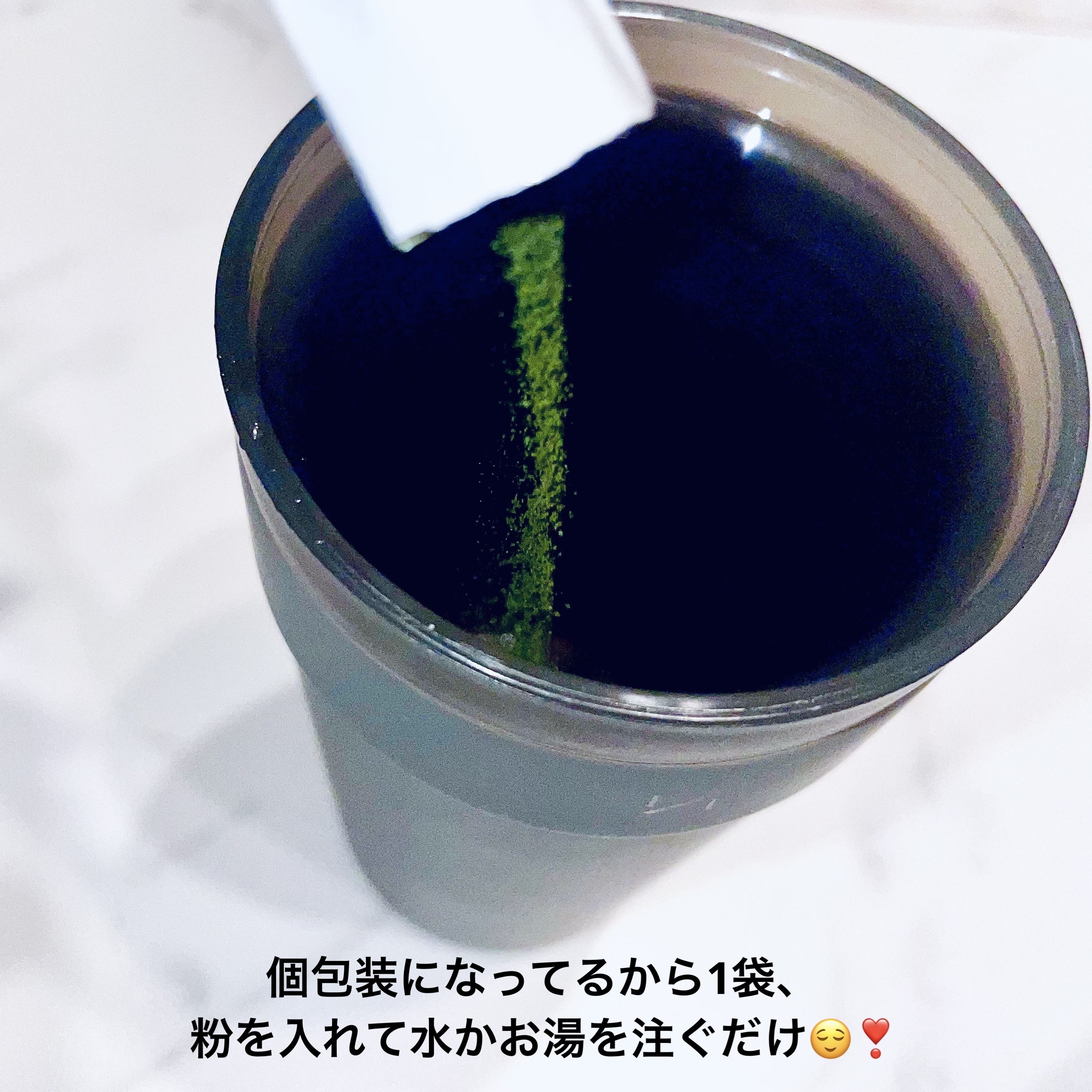 有機桑葉顆粒/トヨタマ/青汁を使ったクチコミ（3枚目）