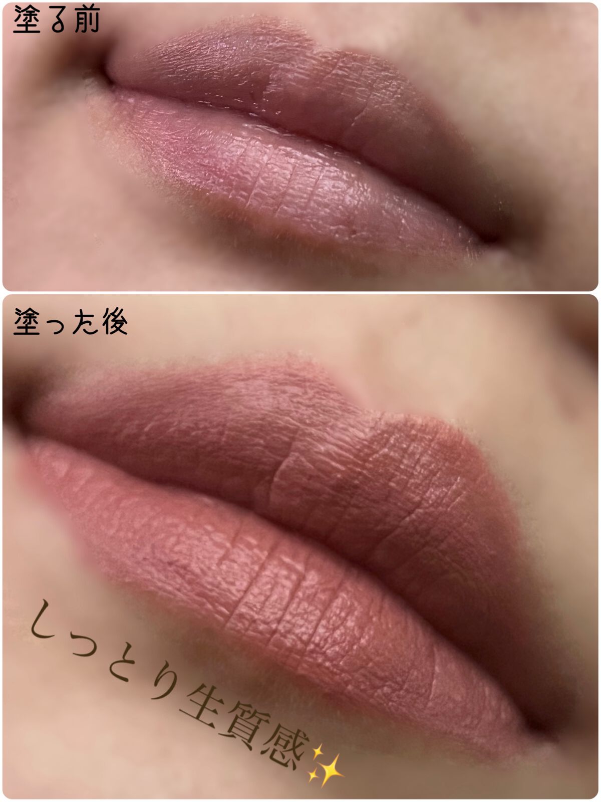 ココア ボールド リップスティック/Too Faced/口紅を使ったクチコミ(4枚目)