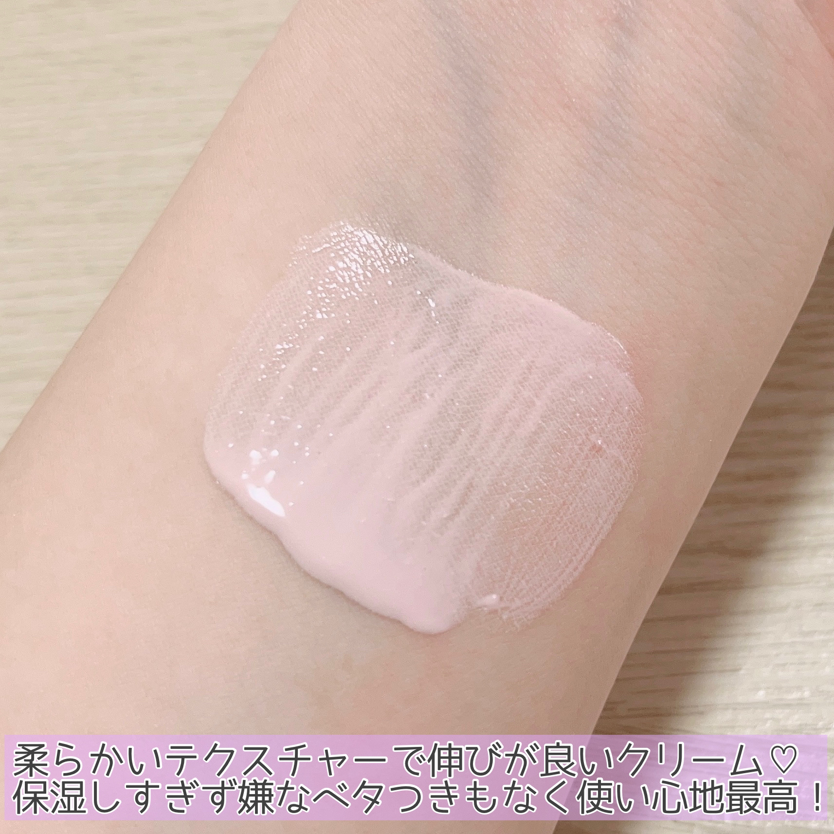 CICA UVトーンアップベース/VT/化粧下地を使ったクチコミ（3枚目）