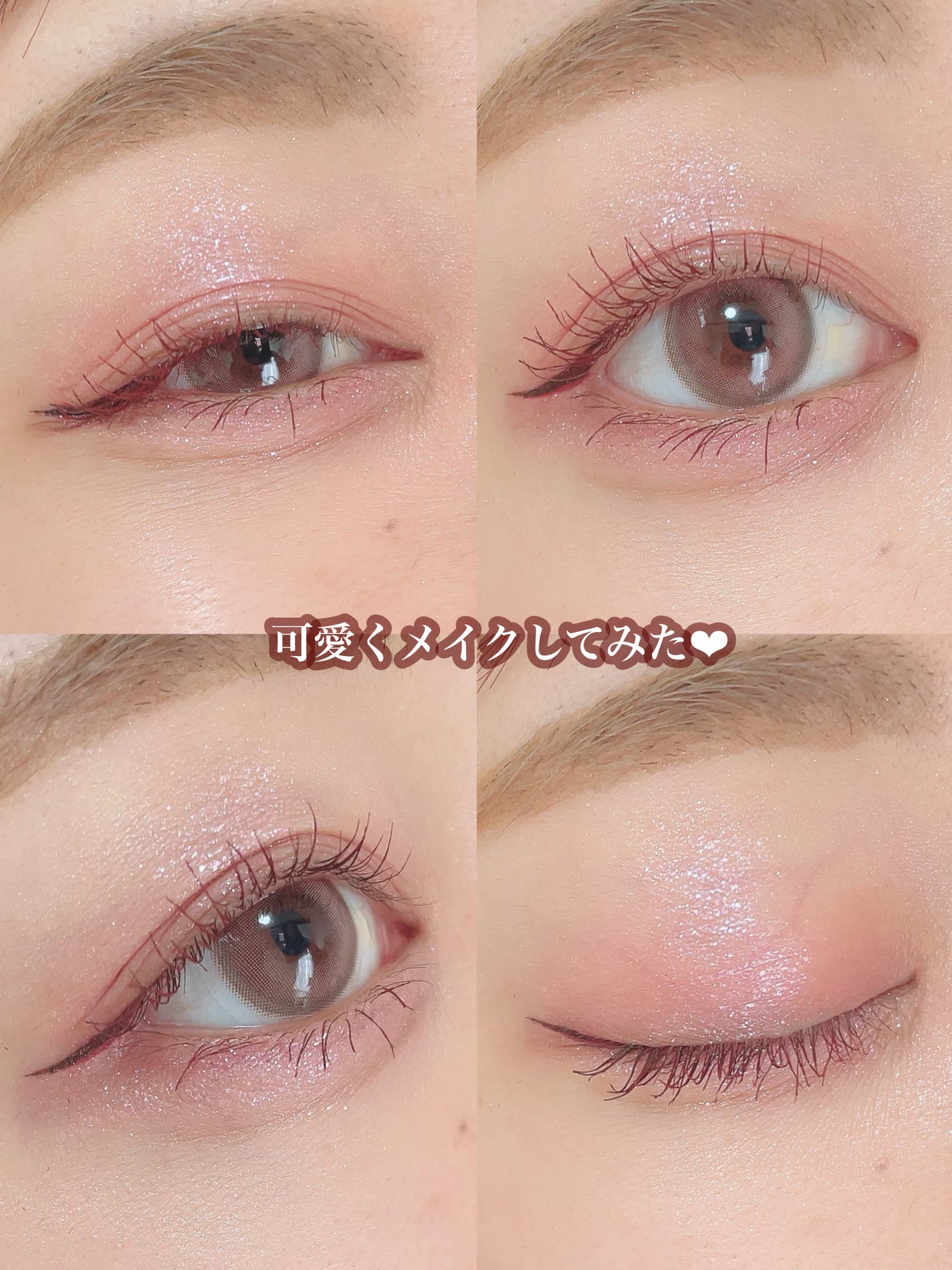 ごんす@YouTube始めました on LIPS 「《セザンヌ新色❤︎》もうみなさんゲットしましたか??私はもっと..」(6枚目)