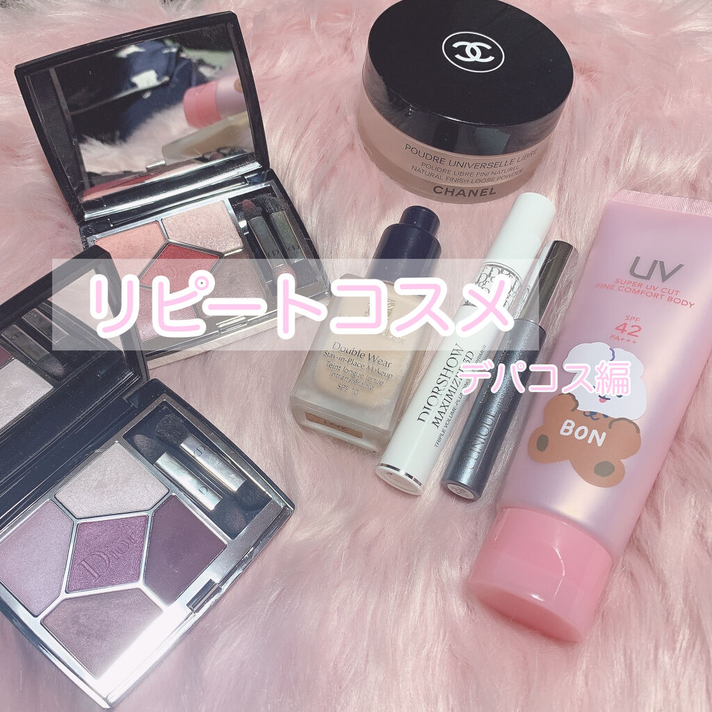 【旧】ディオールショウ マキシマイザー 3D/Dior/マスカラ下地を使ったクチコミ（1枚目）