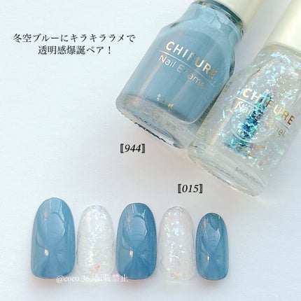 ネイル エナメル/ちふれ/マニキュアを使ったクチコミ(4枚目)