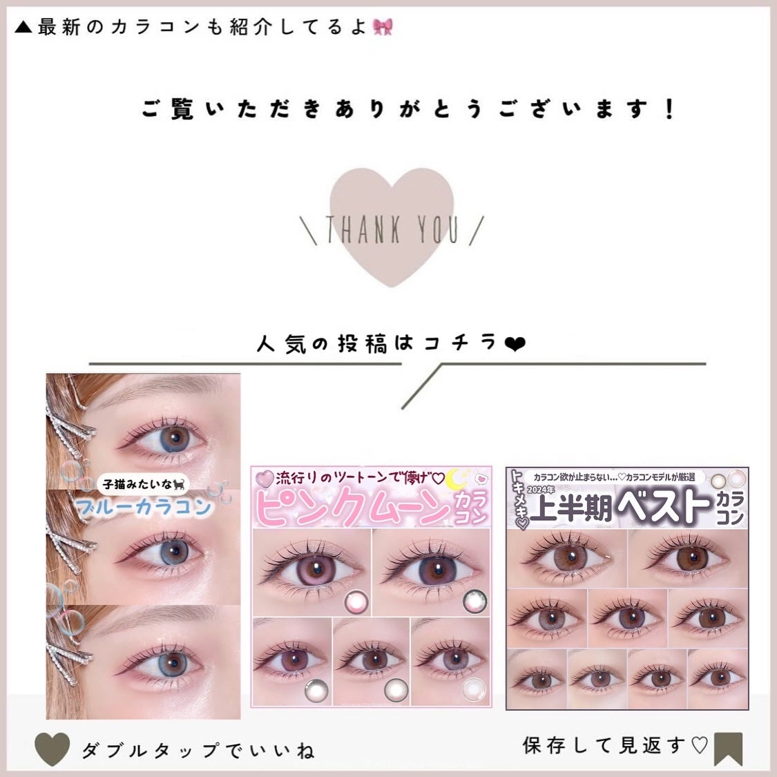 Angelcolor Bambi Series 1day /AngelColor/ワンデー(1DAY)カラコンを使ったクチコミ(6枚目)