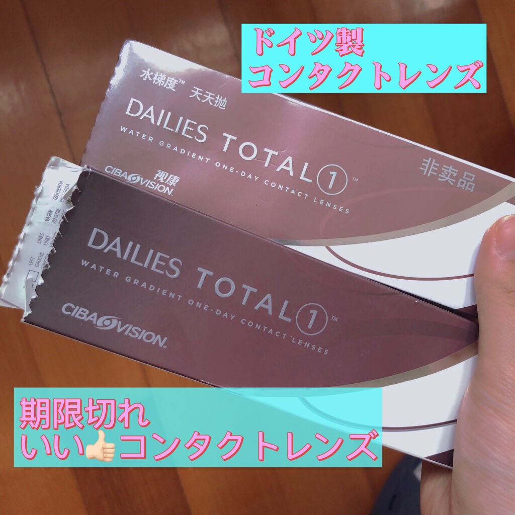 ミセラーアイメイクアップリムーバー/ビフェスタ/ポイントメイクリムーバーを使ったクチコミ(6枚目)