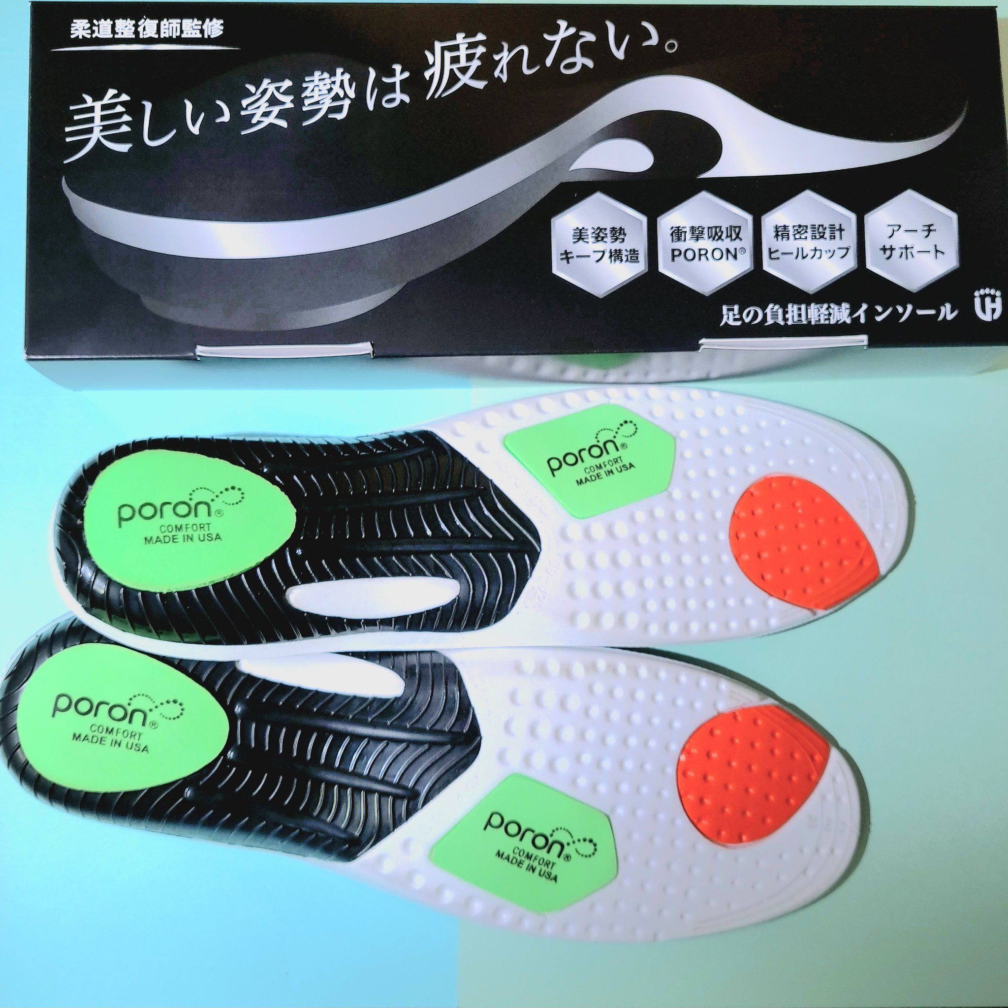 負担軽減インソール/UnsungHERO/レッグ・フットケアを使ったクチコミ（1枚目）
