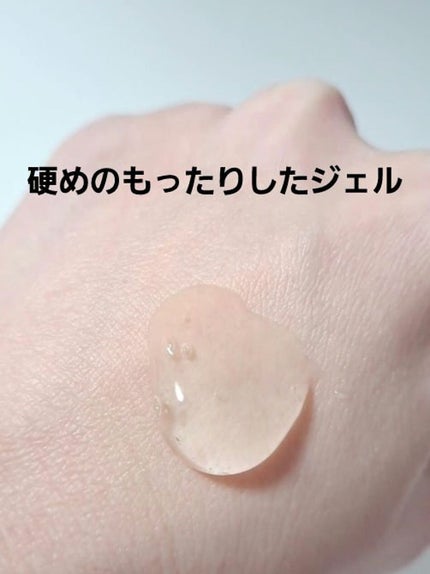 おうちdeエステ 肌をなめらかにする マッサージ洗顔ジェル/ビオレ/その他洗顔料を使ったクチコミ(3枚目)